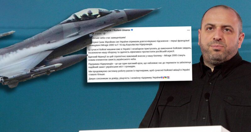 Francuskie i holenderskie myśliwce w ukraińskiej armii. „Nowy element obrony naszego nieba”