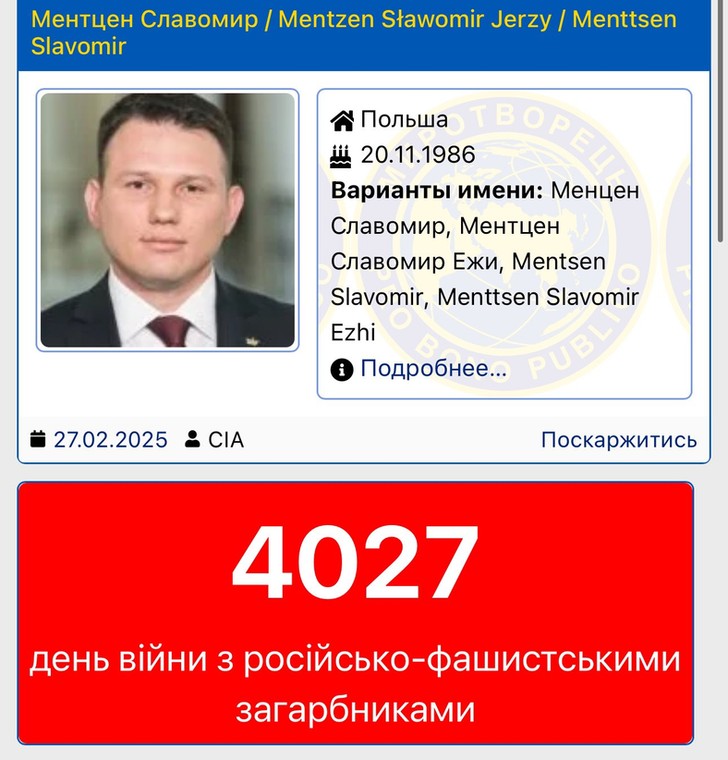 Sławomir Mentzen wpisany na listę „wrogów Ukrainy”. Organizacja wydała komunikat